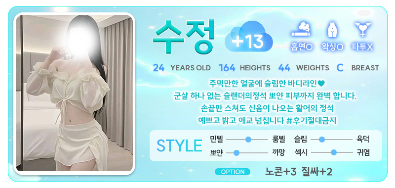 13 수정.jpg