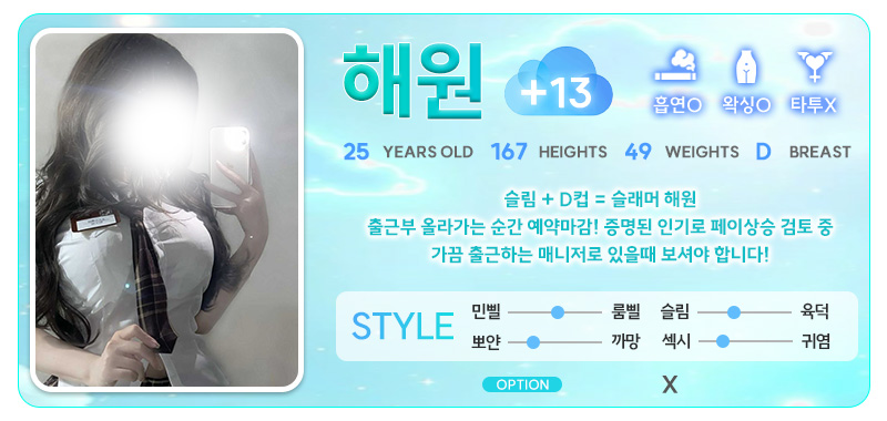 13 해원.jpg
