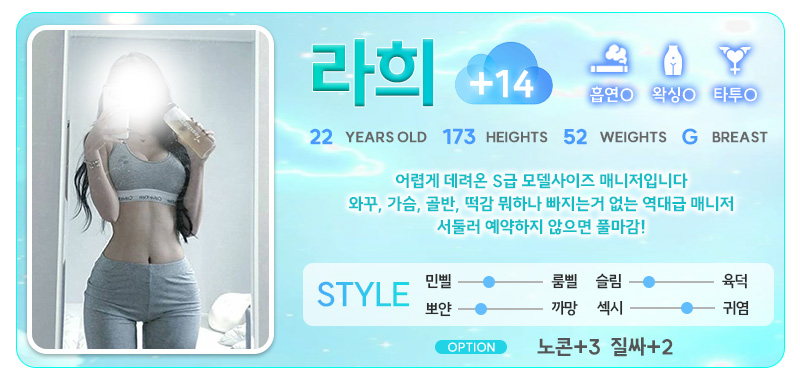 14 라희.jpg