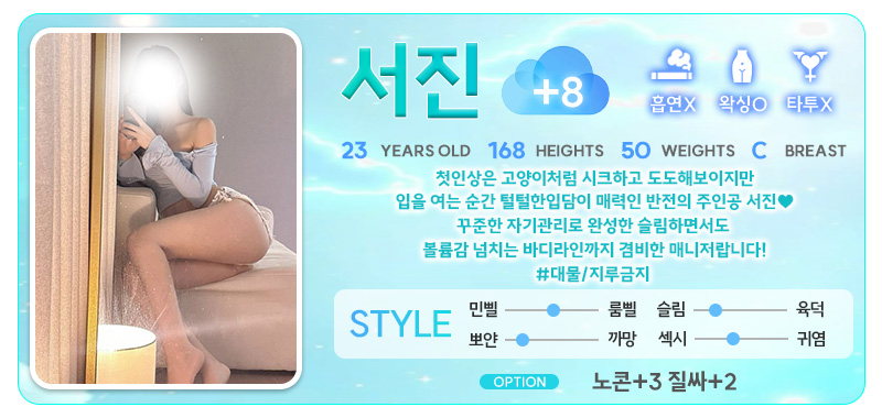 8 서진.jpg