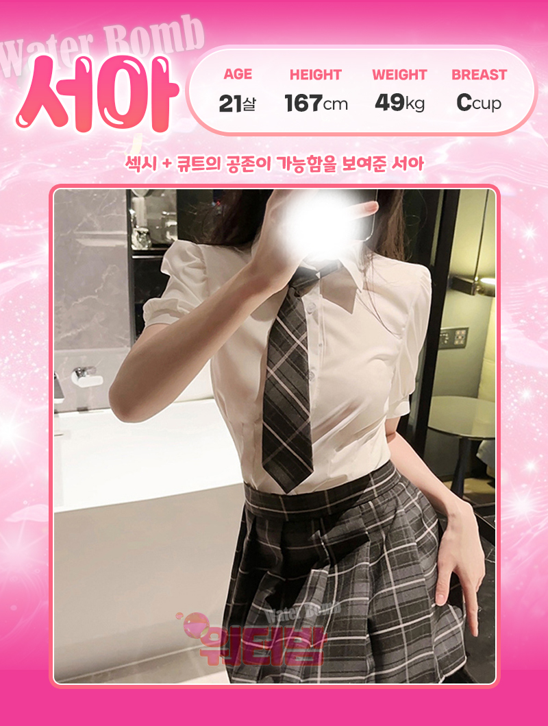 서아.jpg