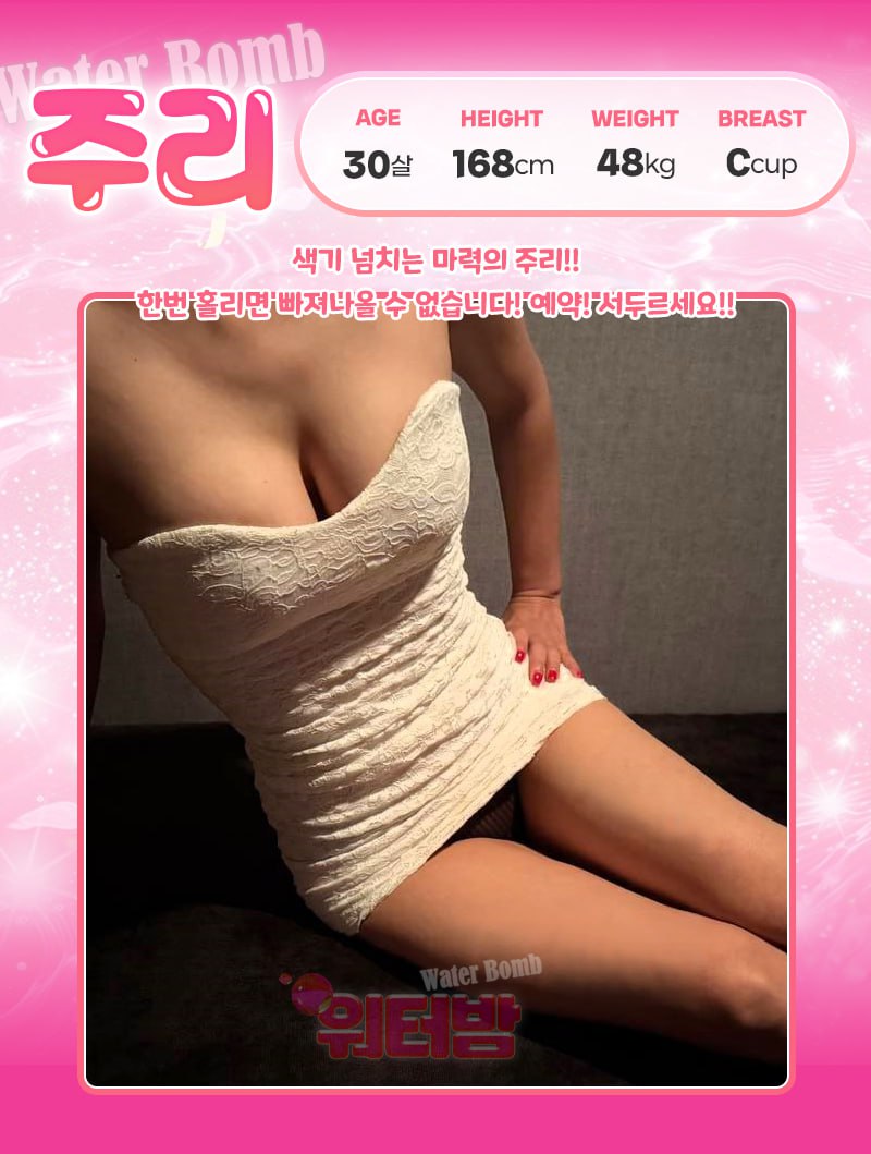 주리.jpg