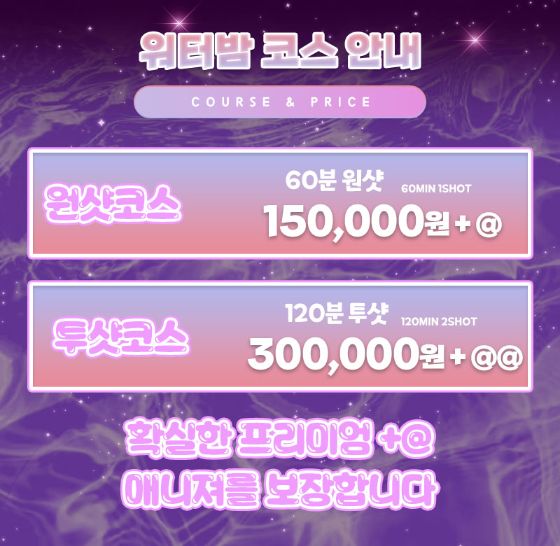 가격표.jpg