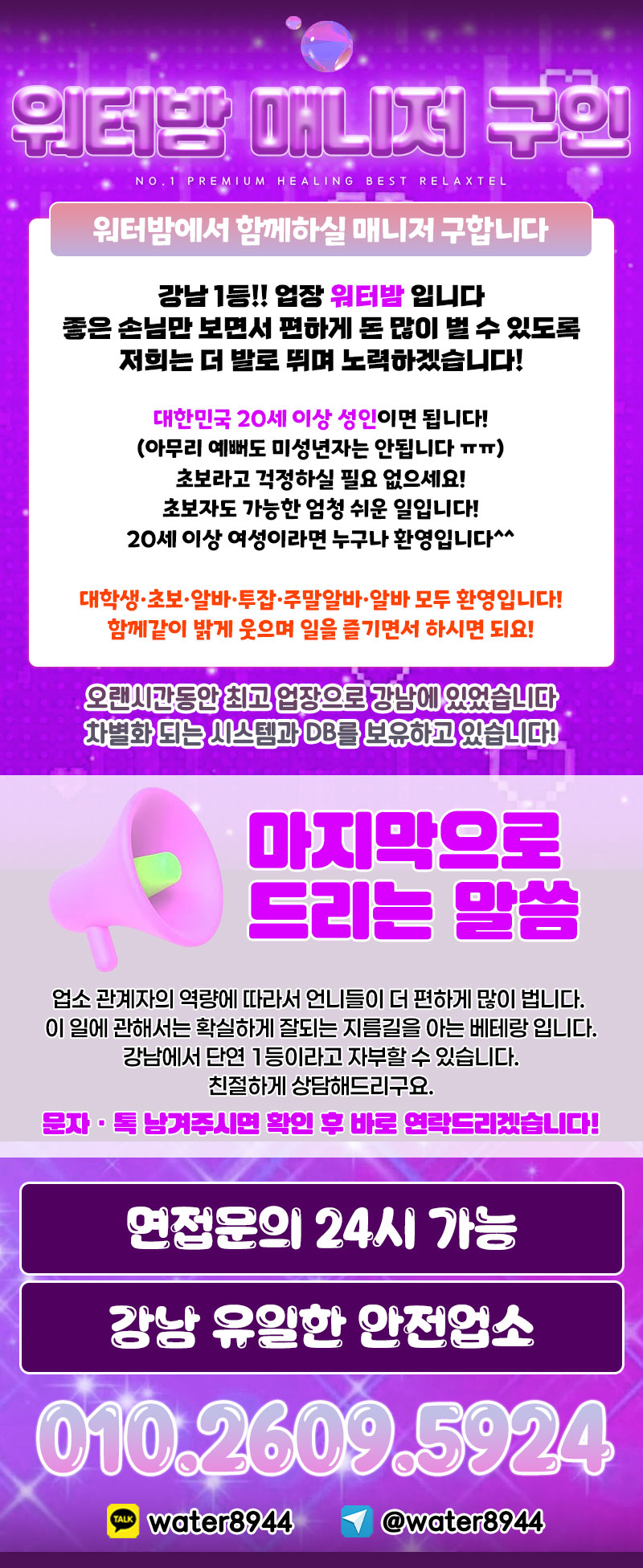 구인.jpg