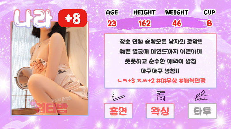 나라.jpg
