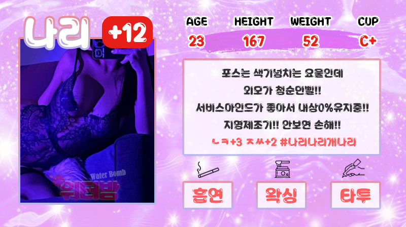 나리.jpg