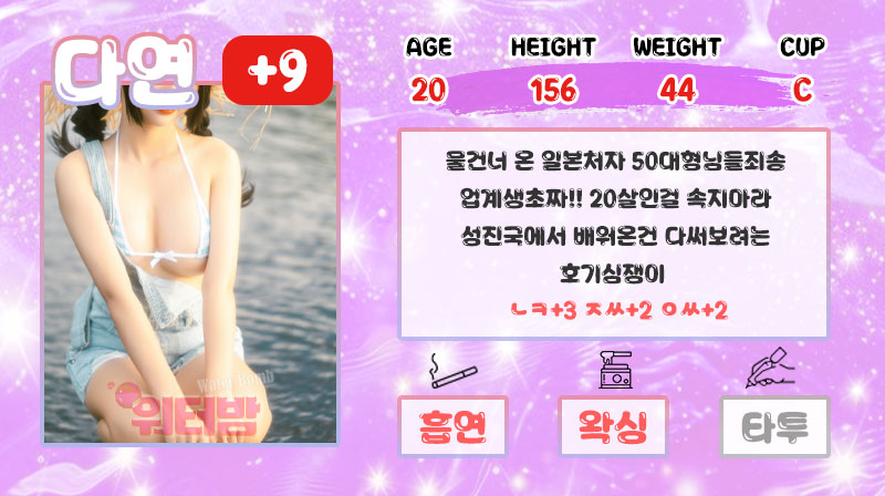 다연.jpg