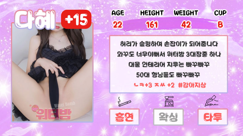 다혜.jpg