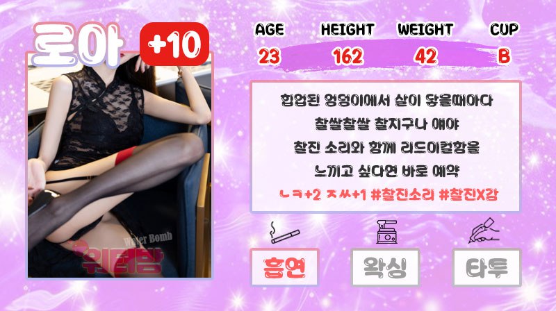 로아.jpg