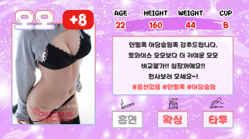 모모.jpg