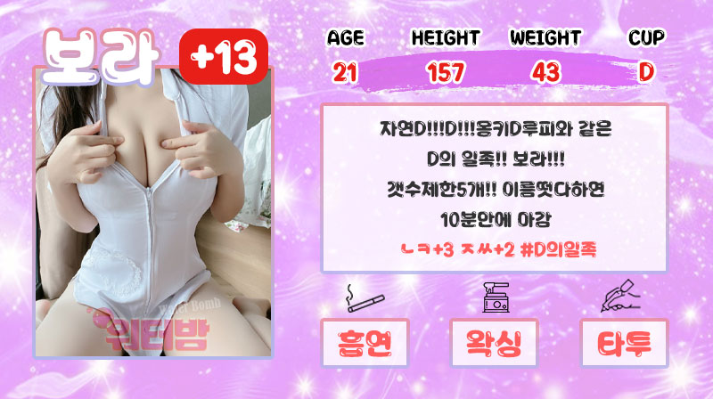 보라.jpg
