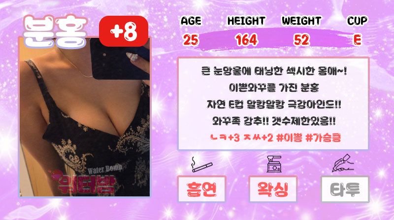 분홍.jpg