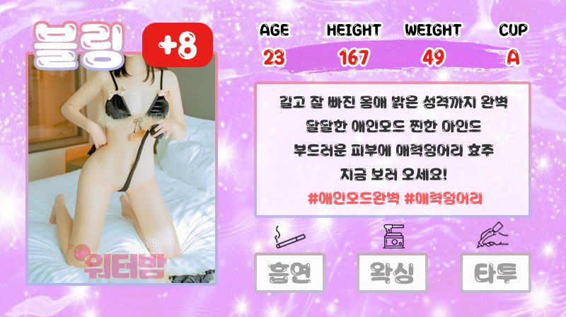 블링.jpg