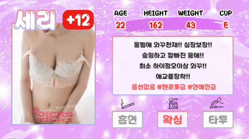 세리.jpg