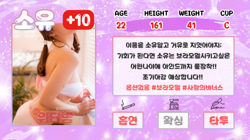 소유.jpg