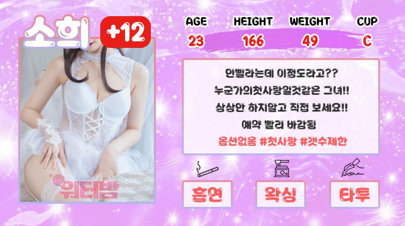 소희.jpg