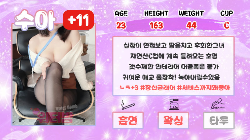 수아.jpg