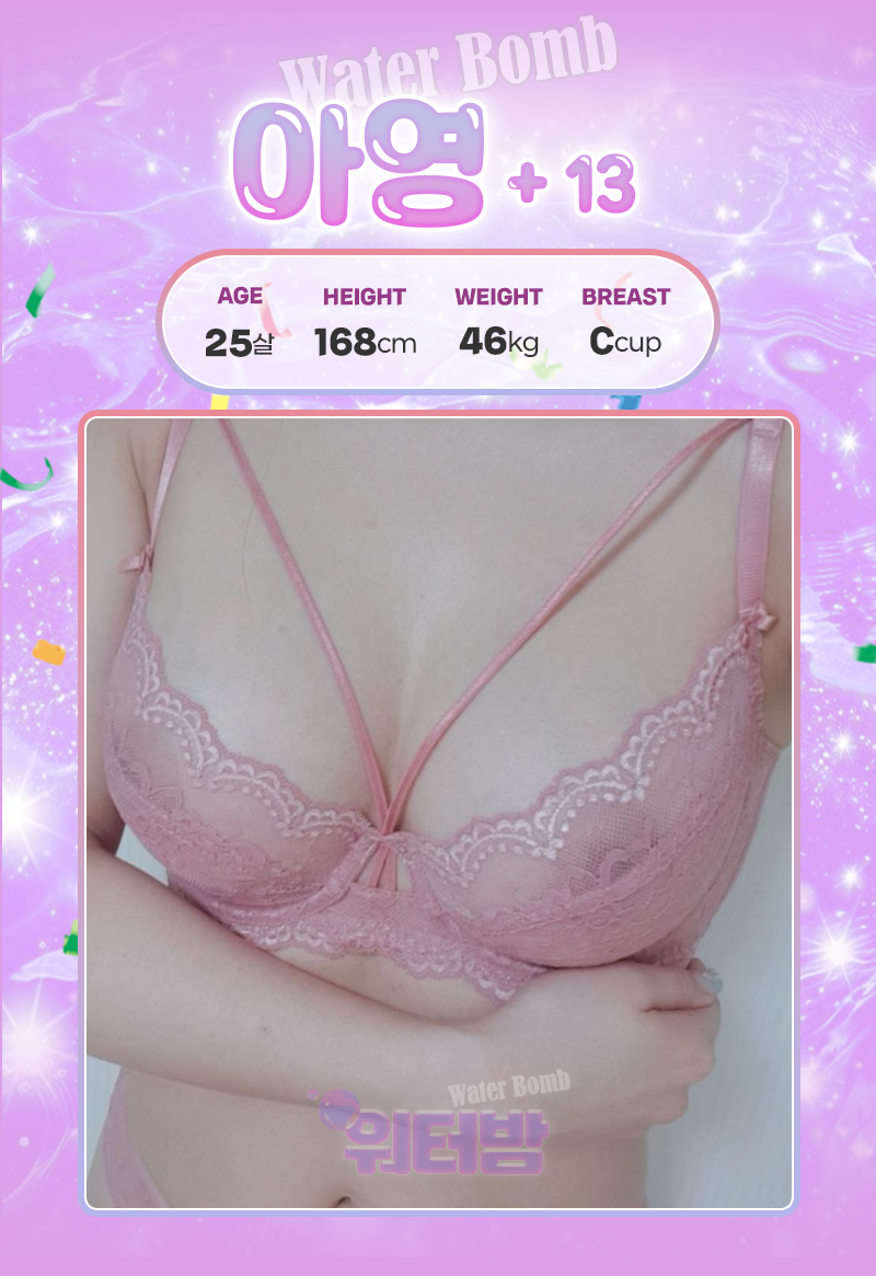아영.jpg