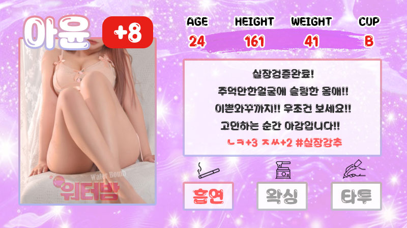 아윤.jpg