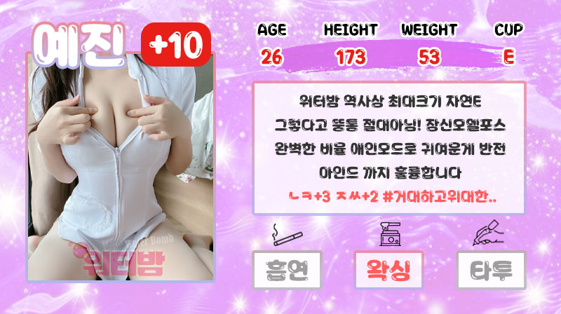 예진.jpg