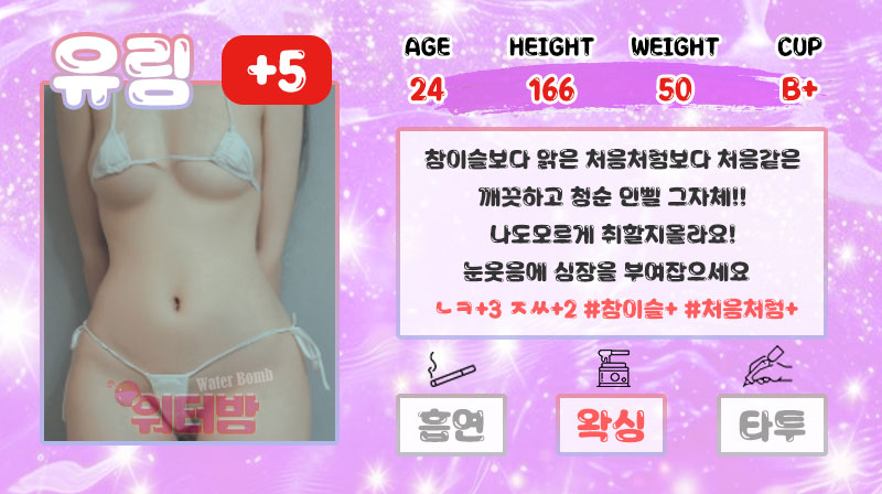 유림.jpg