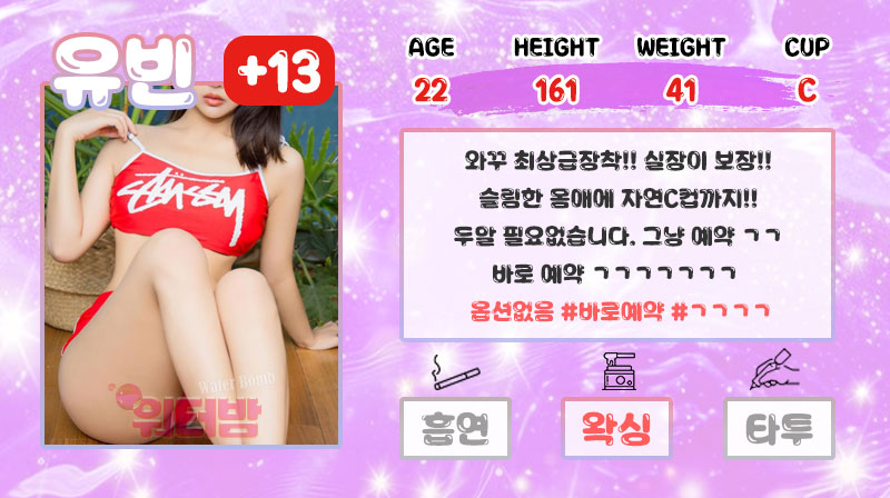 유빈.jpg