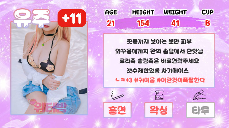 유주.jpg