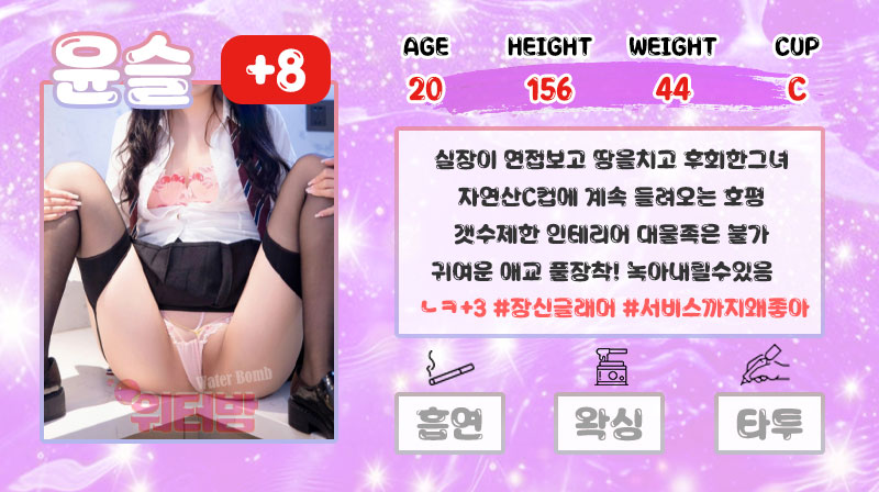 윤슬.jpg