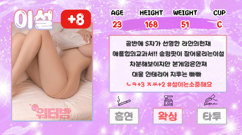 이설.jpg