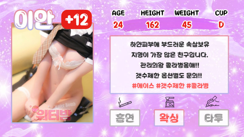 이안.jpg