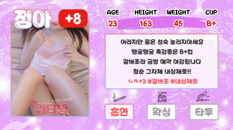 정아.jpg