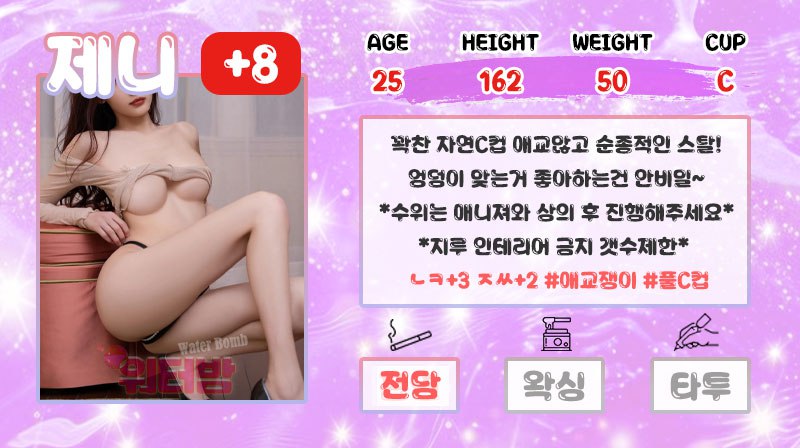 제니.jpg