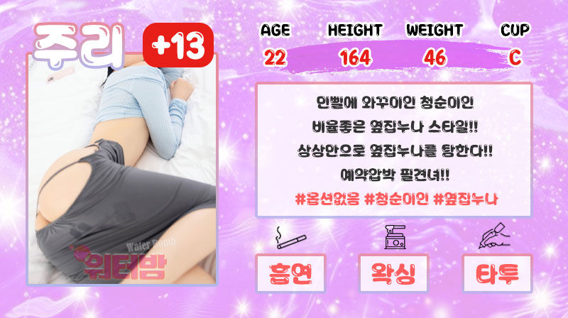 주리.jpg