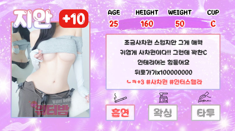 지안.jpg