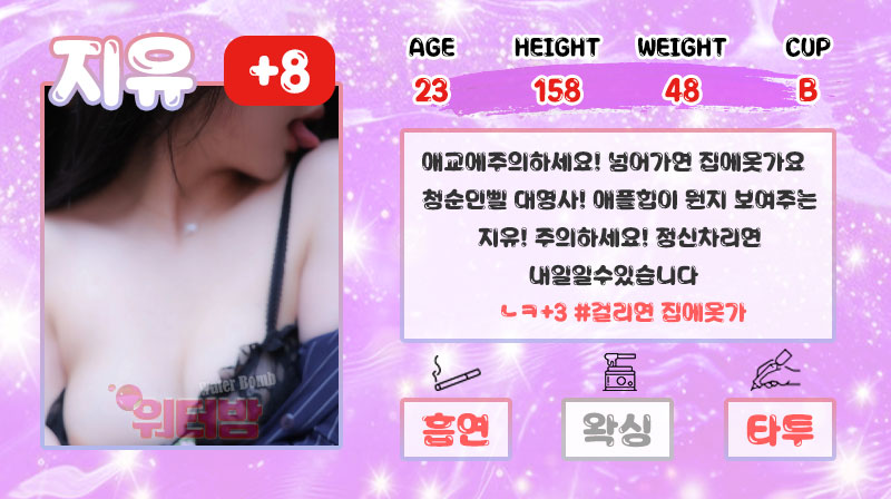 지유.jpg