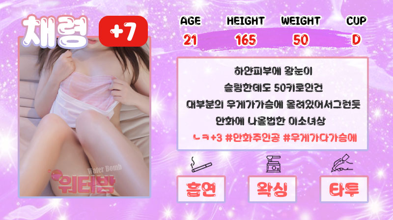 채령.jpg