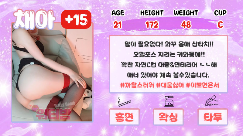 채아.jpg