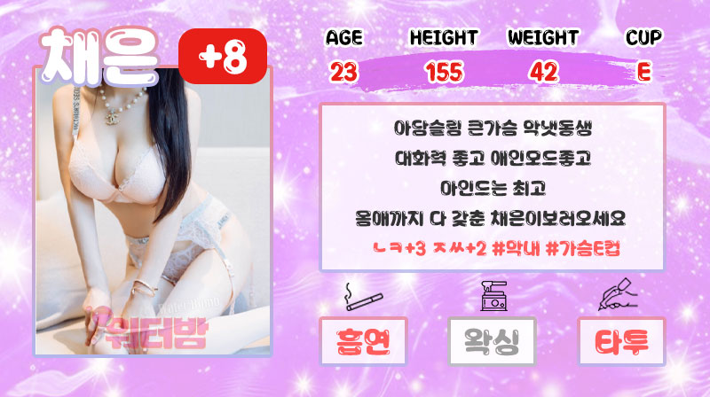 채은.jpg