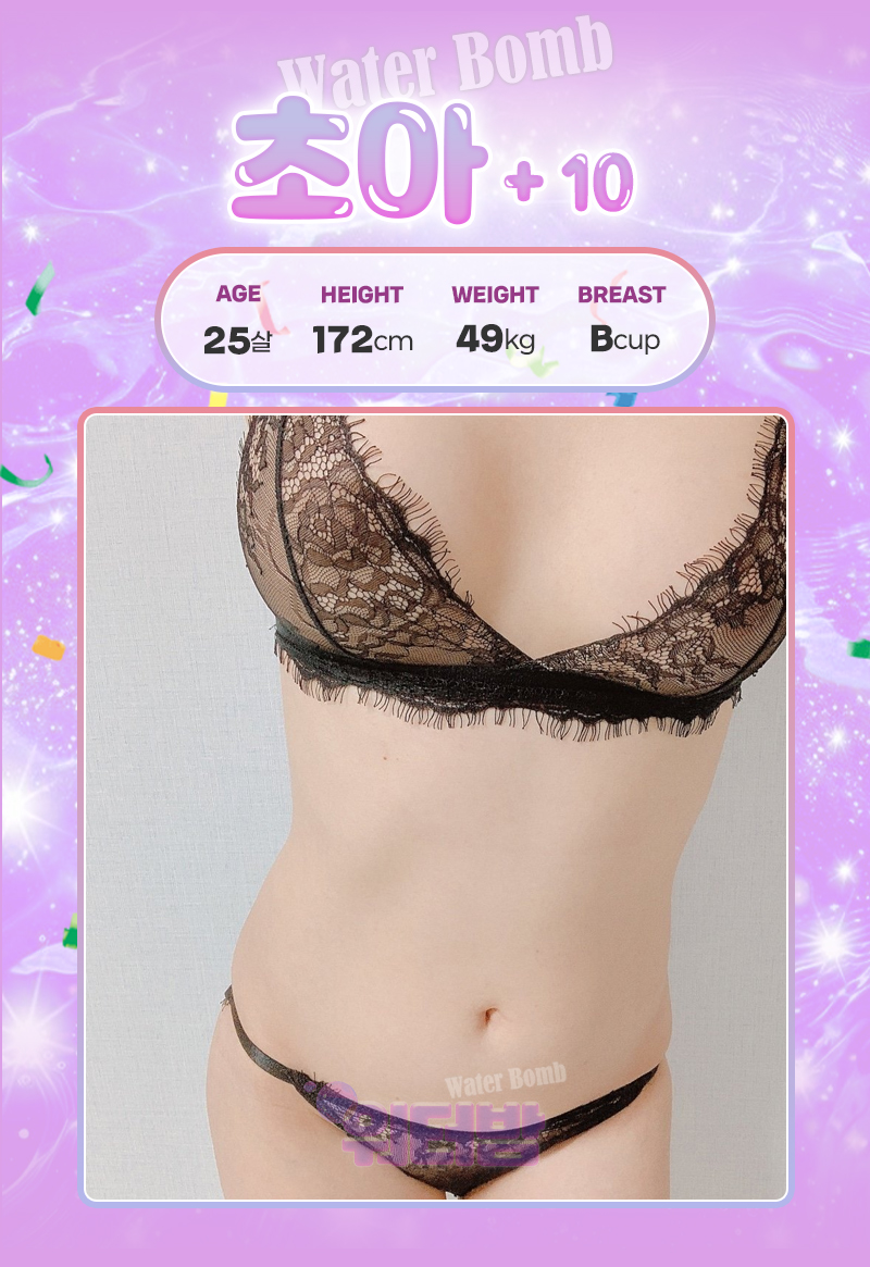 초아.jpg