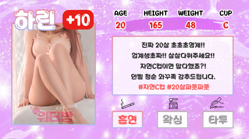 하린.jpg