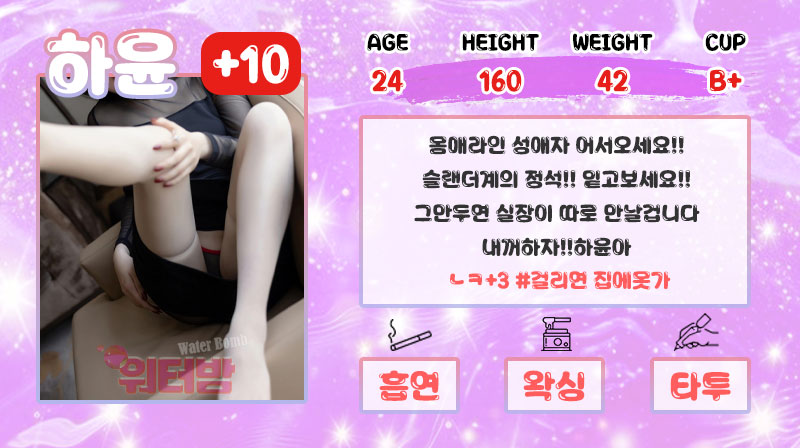 하윤.jpg