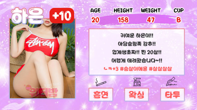 하은.jpg