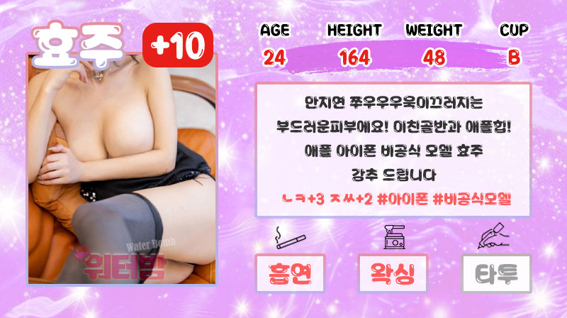 효주.jpg