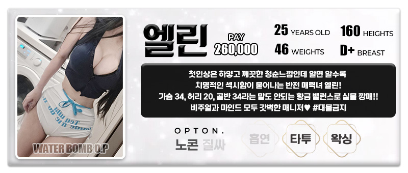 엘린26.jpg