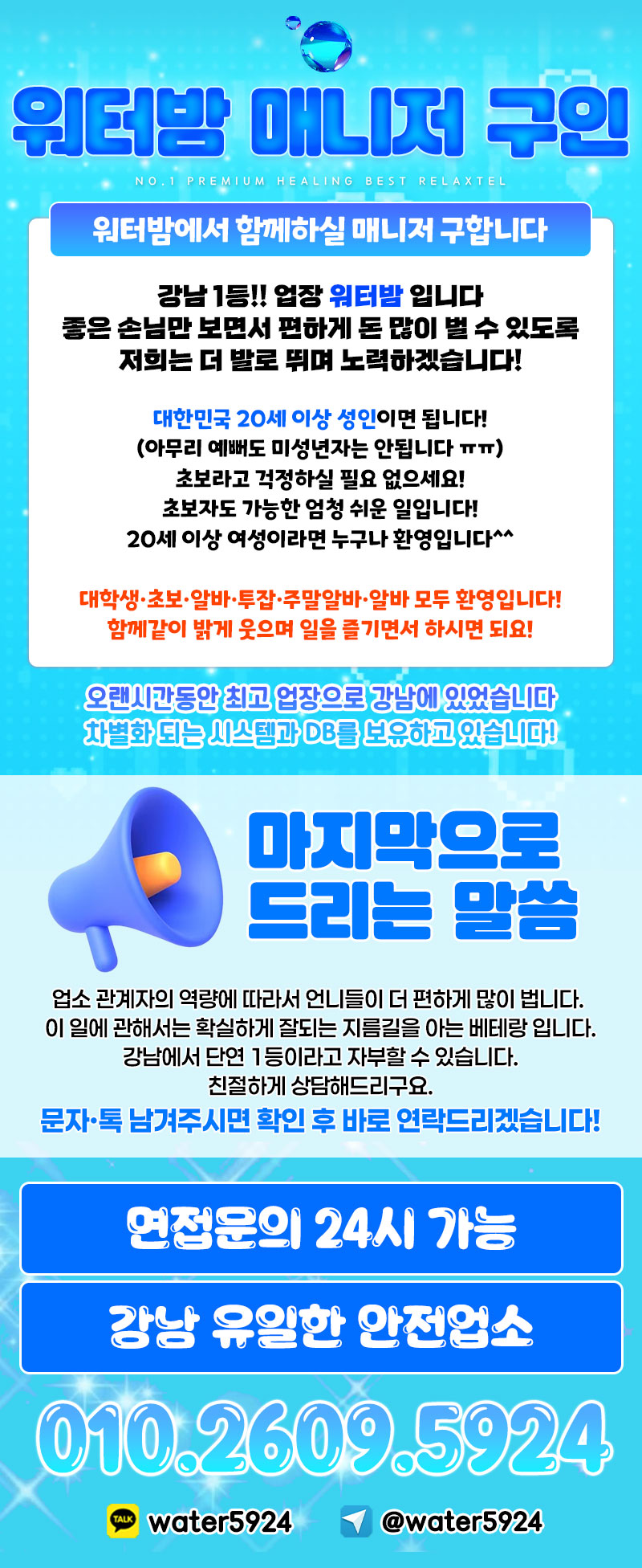 구인.jpg