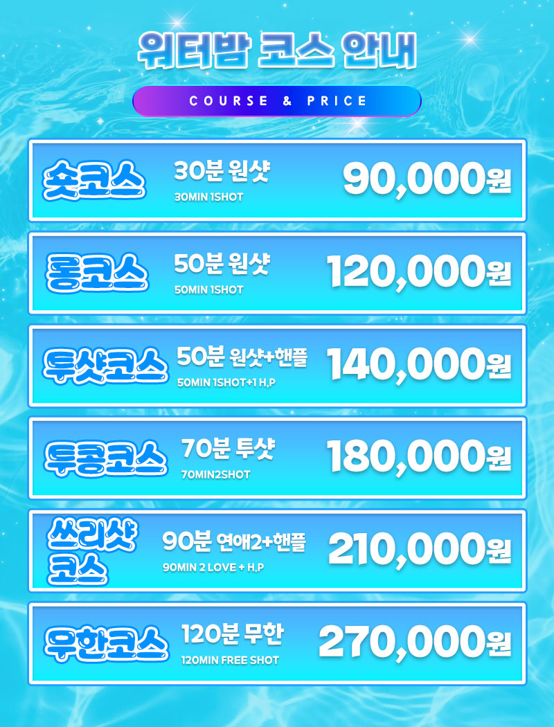 가격표.jpg