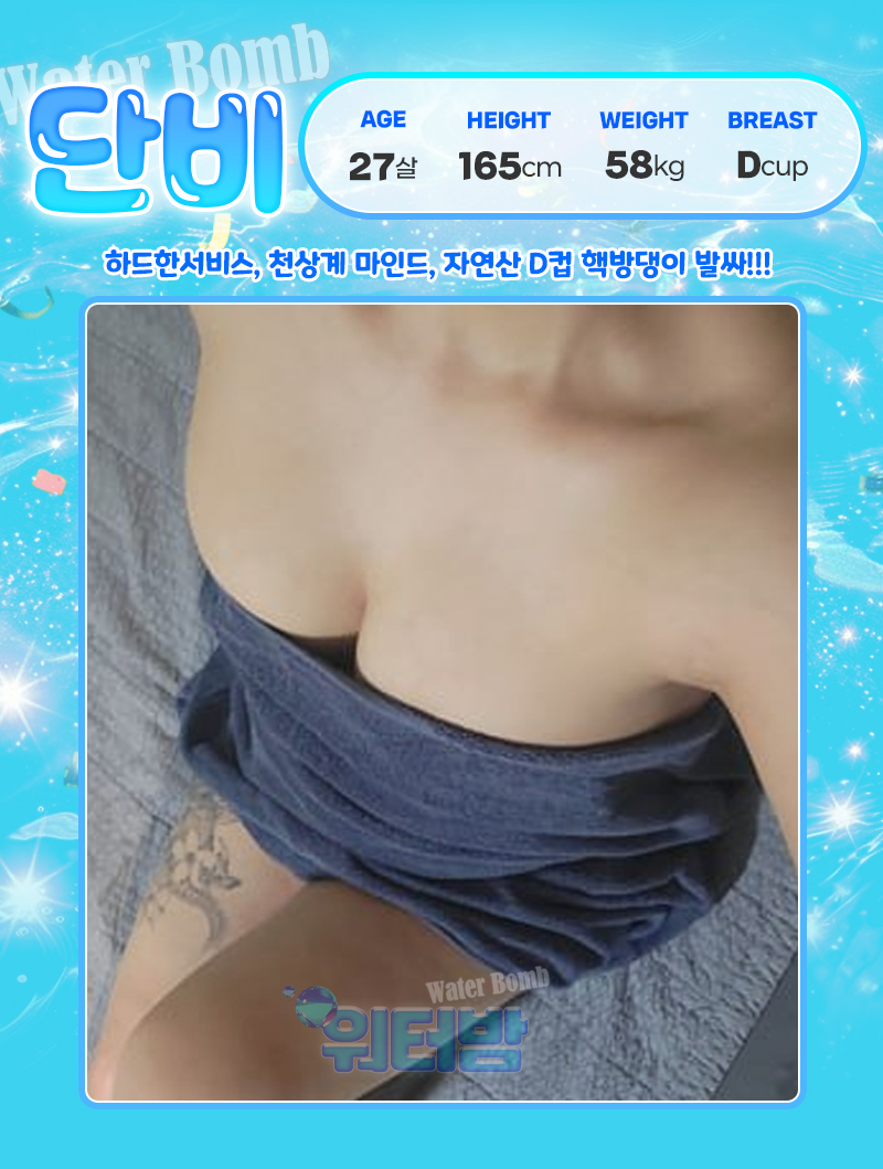 단비.jpg