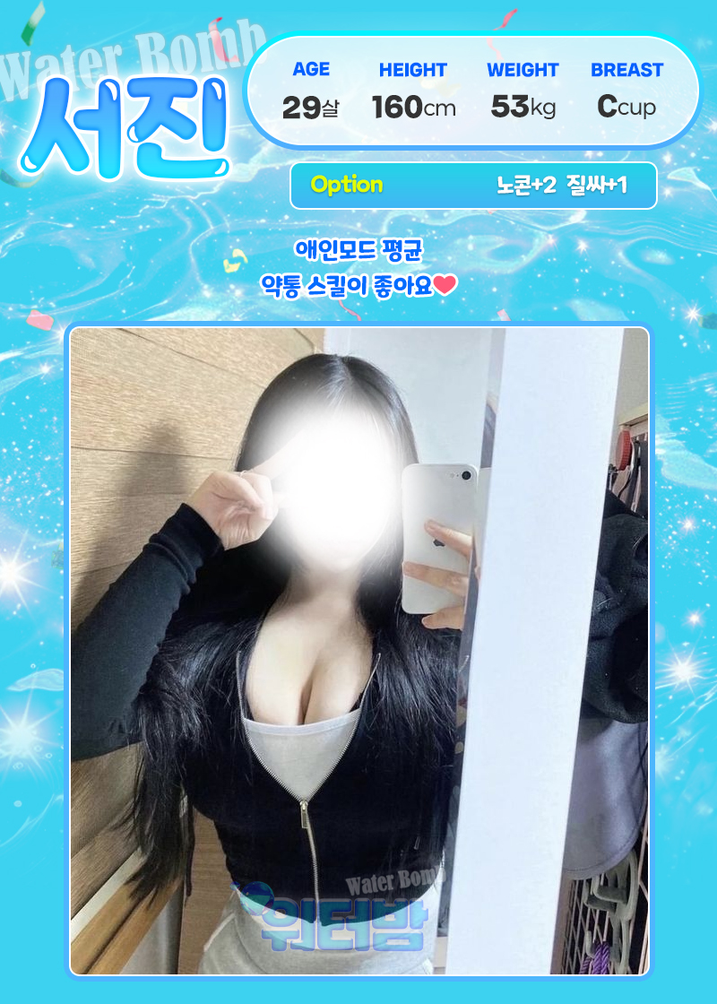 서진.jpg