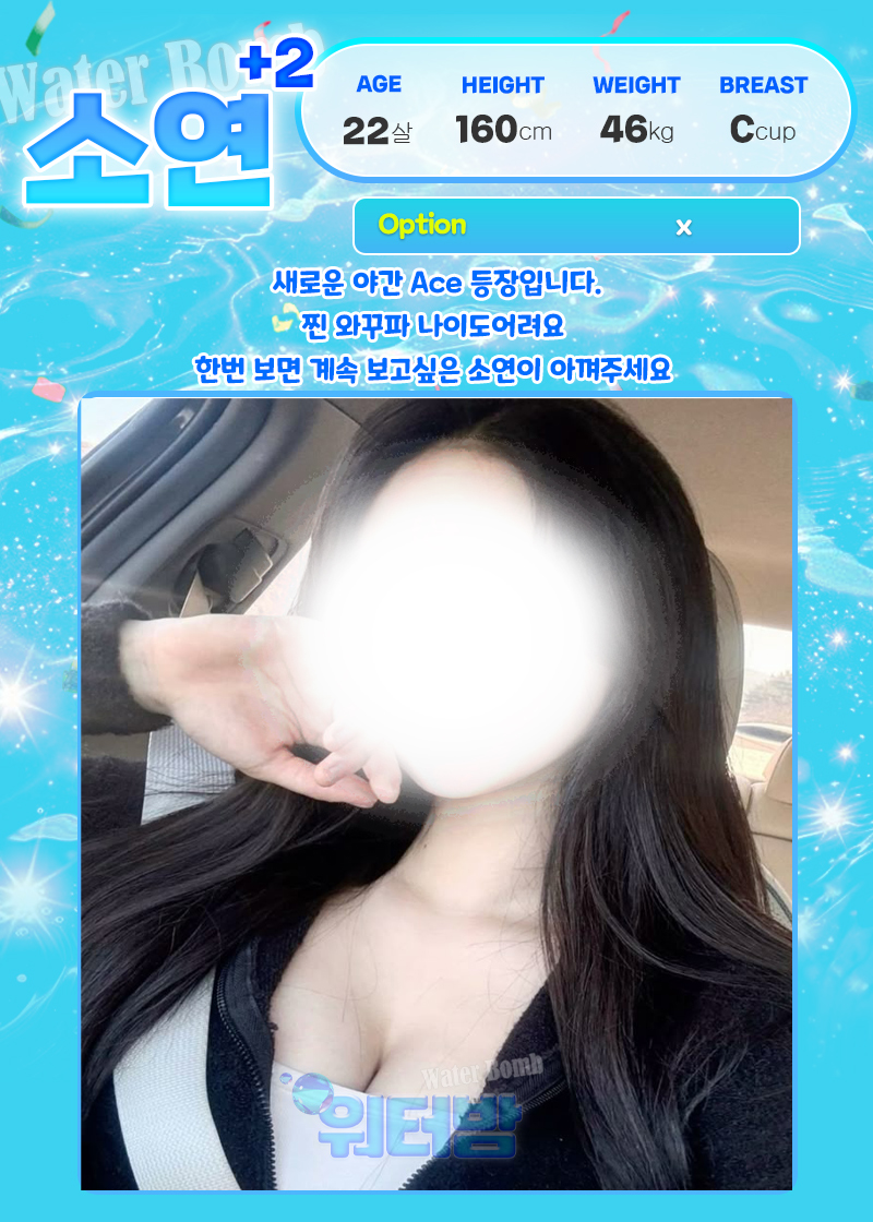 소연.jpg