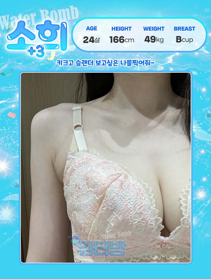 소희.jpg